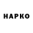 МДМА VHQ Nai Rime
