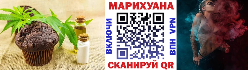 Cannafood марихуана  Козловка 