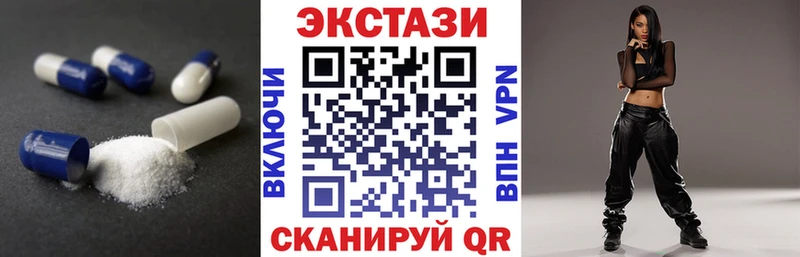 Экстази XTC  где продают наркотики  Козловка 