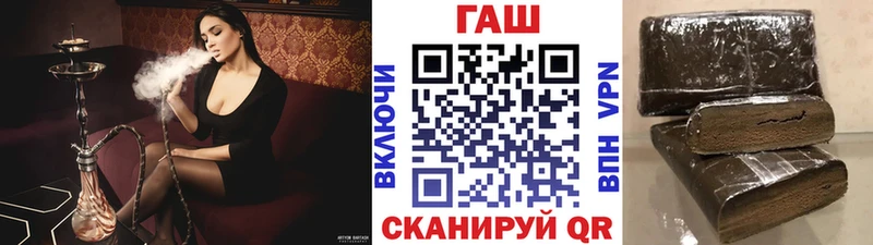 ГАШИШ гарик как найти закладки Козловка