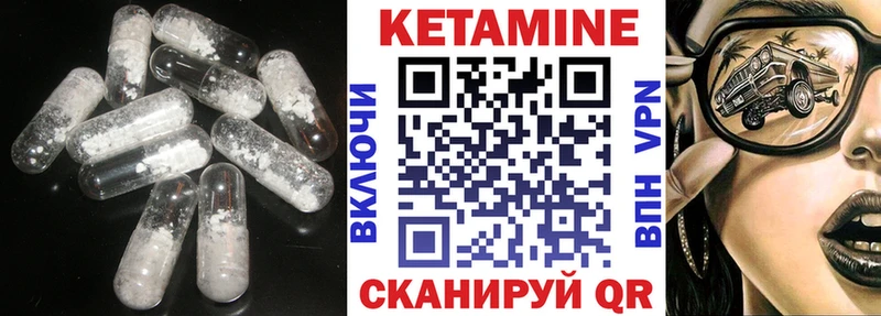 Кетамин ketamine Козловка
