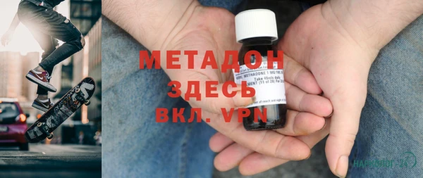 дистиллят марихуана Арсеньев