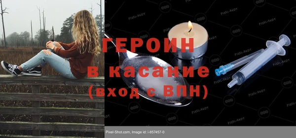 дистиллят марихуана Арсеньев