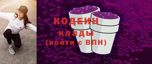 не бодяженный Армянск