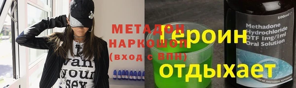 дистиллят марихуана Арсеньев