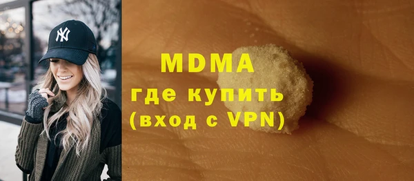 дистиллят марихуана Арсеньев