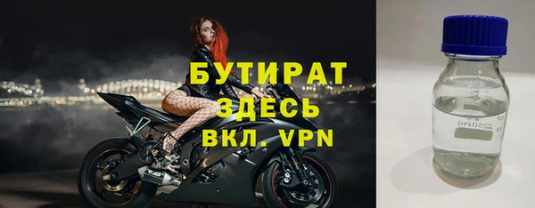 круглые Аркадак