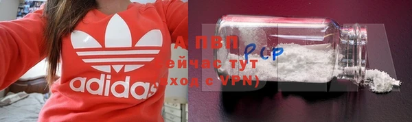 не бодяженный Армянск