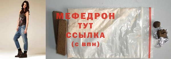 дистиллят марихуана Арсеньев