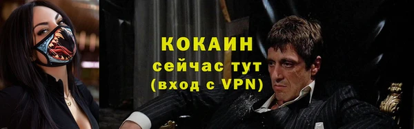 дистиллят марихуана Арсеньев