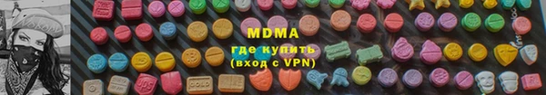 MDMA Алексеевка