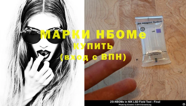 круглые Аркадак