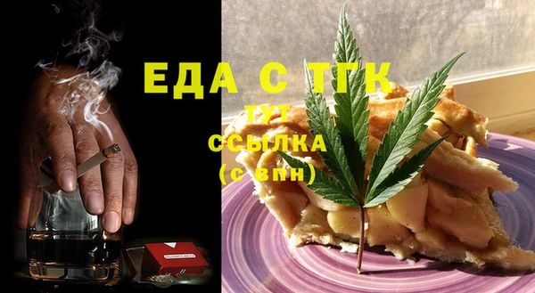 дистиллят марихуана Арсеньев
