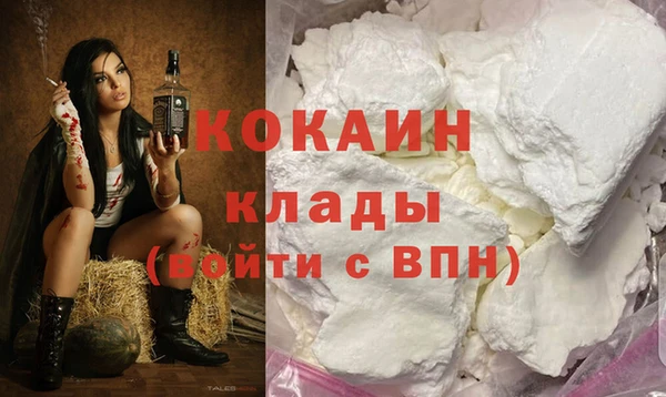 дистиллят марихуана Арсеньев