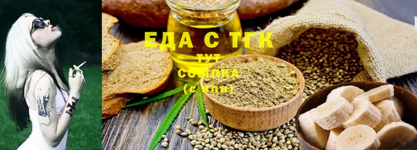 дистиллят марихуана Арсеньев
