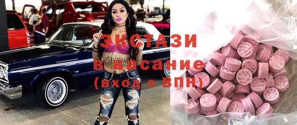 не бодяженный Армянск