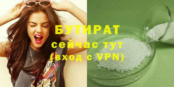 круглые Аркадак