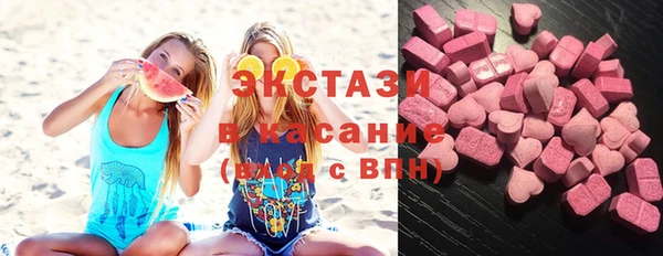 не бодяженный Армянск