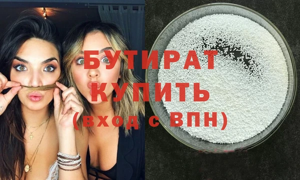 дистиллят марихуана Арсеньев