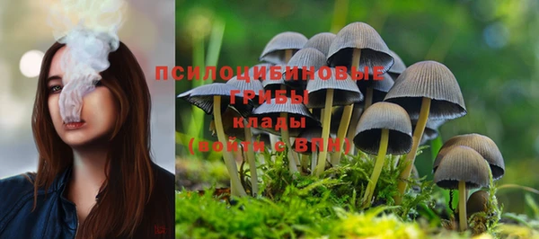 дистиллят марихуана Арсеньев