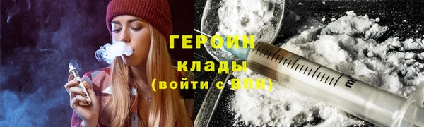 дистиллят марихуана Арсеньев