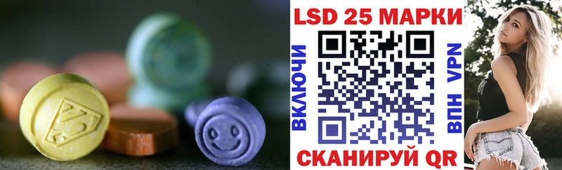 LSD-25 экстази кислота  Козловка 