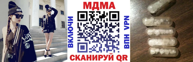 MDMA crystal  Козловка 