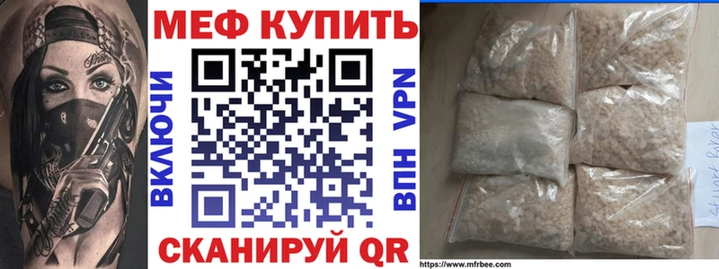 где купить наркоту  mega tor  Мефедрон мука  Козловка 
