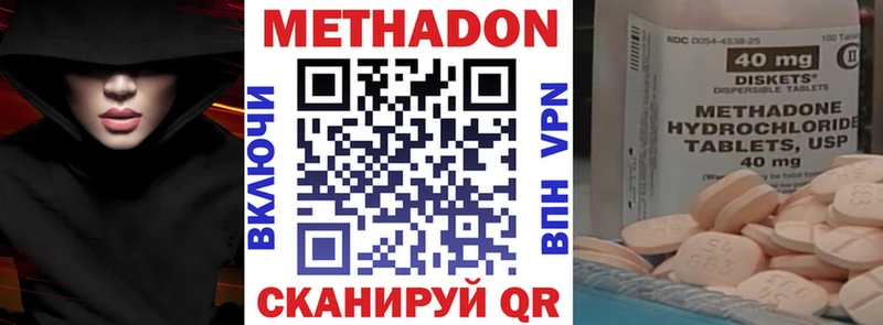 Метадон мёд  ссылка на мегу зеркало  Козловка 