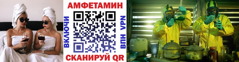 МЕТАМФЕТАМИН винт  Козловка 