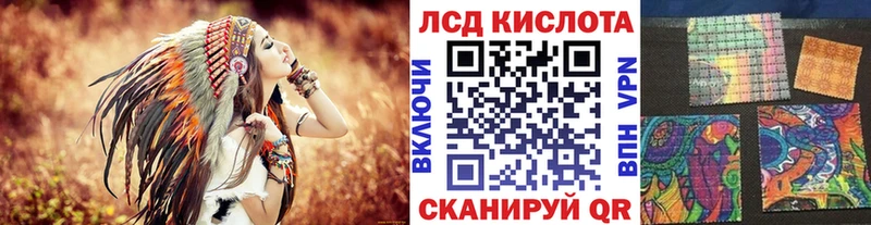 Марки 25I-NBOMe 1,8мг  Козловка 